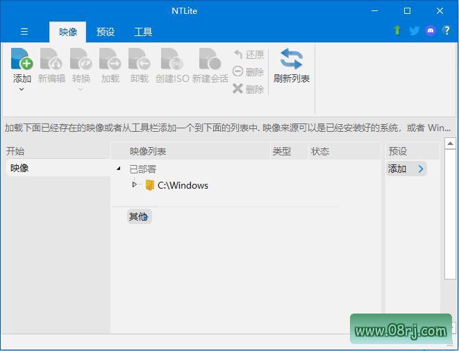 NTLite(操作系统定制工具) v2024.7.99.0