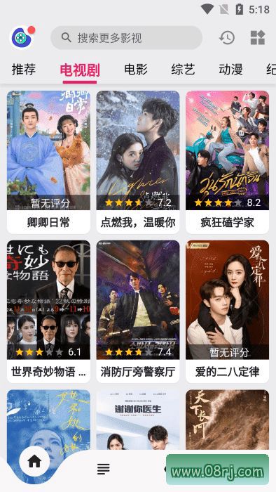 乐看视频APP(安卓影视软件)v15.5.2 去广告版