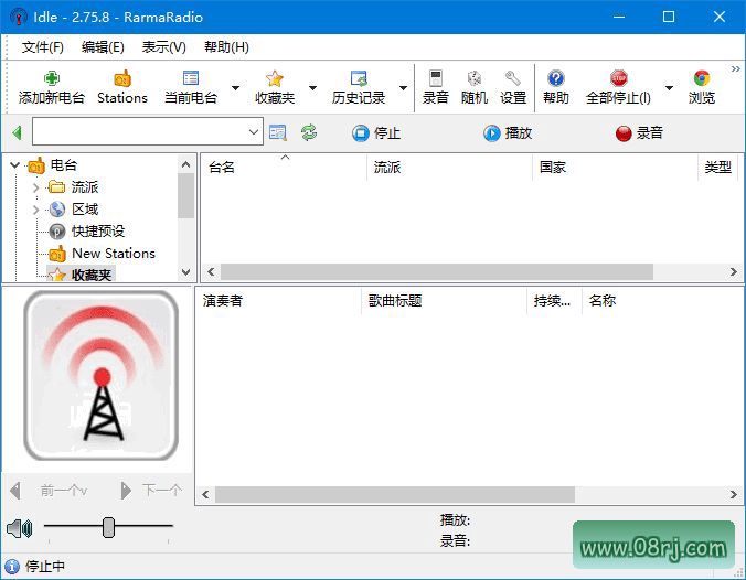 RarmaRadio(全球广播收听工具) v2.75.8 多语便携版