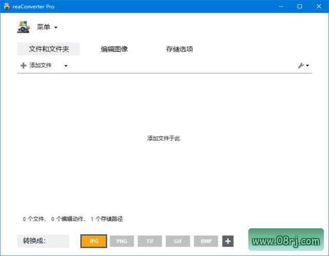 reaConverter(图片格式转换工具) Pro v7.811 多语便携版