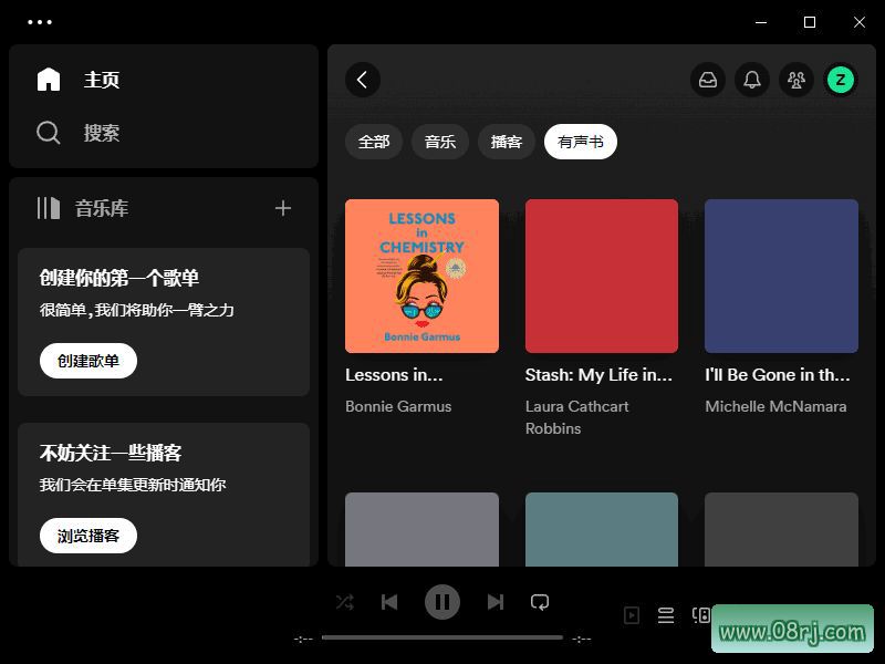 Spotify(正版流媒体音乐平台) v1.2.36.959 多语便携版