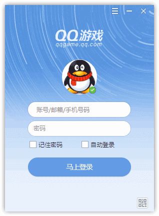 QQ游戏官方原版丨最新版下载丨版本号 5.59(58204)