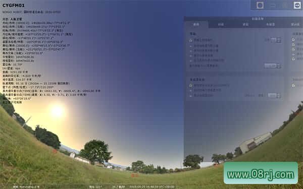 Stellarium(虚拟天文馆应用程序) v24.1 多语便携版