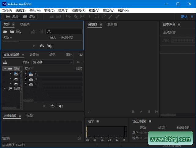 Adobe Audition 2024(简称AU2024破解版) v24.4.1 破解版
