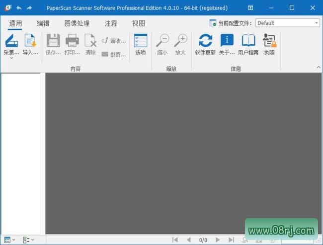 PaperScan Pro文档扫描软件 v4.0.10 多语便携版下载