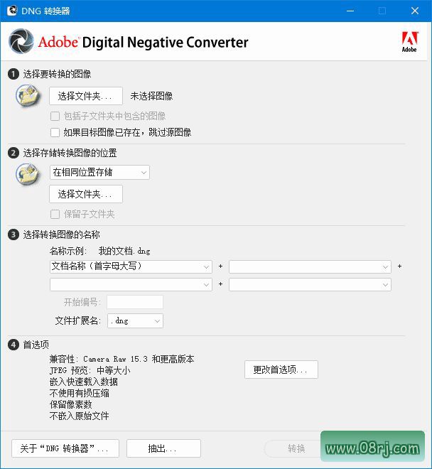 Adobe DNG Converter(相机照片转换工具) v16.3