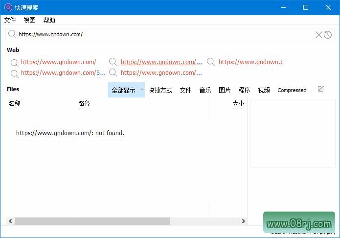 Quick Search(本地文件搜索工具) v6.0.1.9 中文免费版