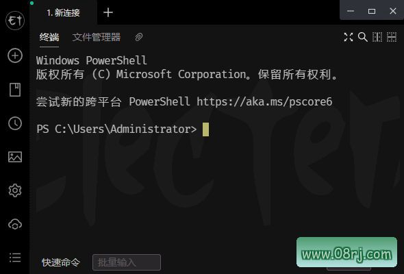Electerm(跨平台SSH桌面终端) v1.39.31 中文绿色版
