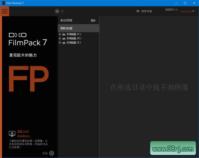 DxO FilmPack(胶片渲染效果软件) v7.9.0.547 多语便携版