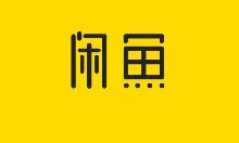 闲鱼APP(二手交易平台)v7.8.49最新版下载 - 闲置交易神器