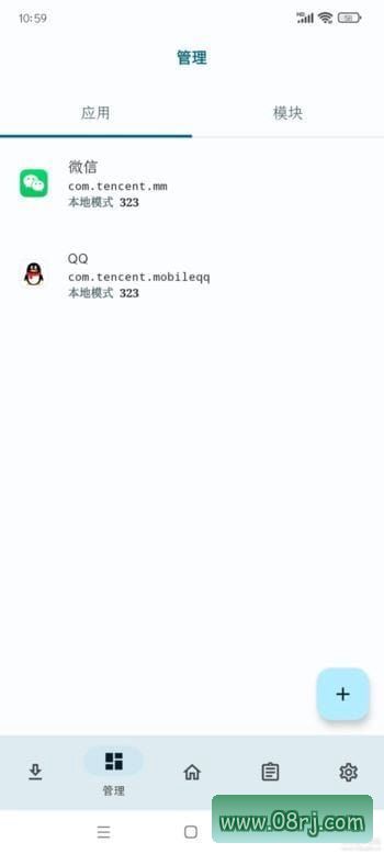 LSPatch(免root凯入Xposed模块) v0.5.1.377