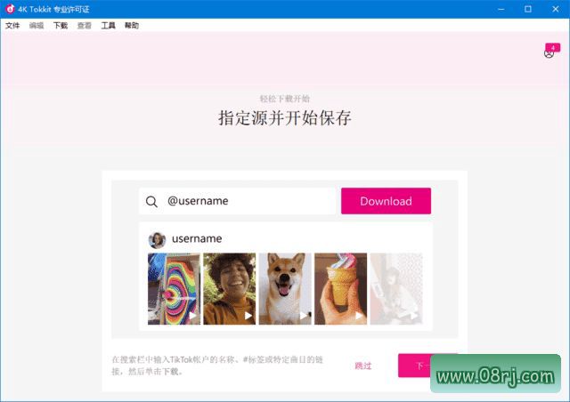 4K Tokkit(抖音视频下载器) v2.7.2.09.30 多语便携版