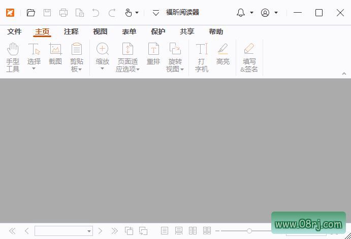 福昕PDF阅读器(旧名Foxit PDF Reader) v2024.2.2.25170