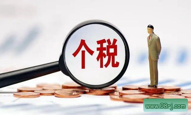 个人所得税2023扣除标准是什么