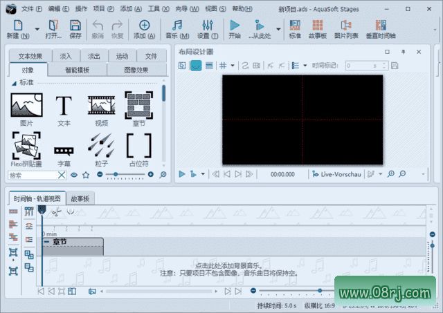 AquaSoft Stages幻灯片动画制作软件 v15.3.02 多语便携版