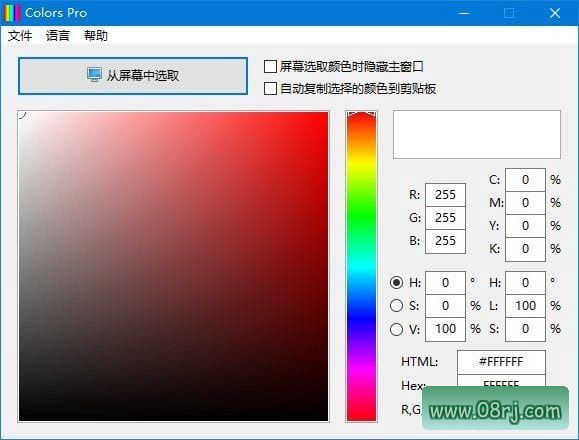 Colors Pro(屏幕颜色拾取工具) v3.1.0 中文免费版