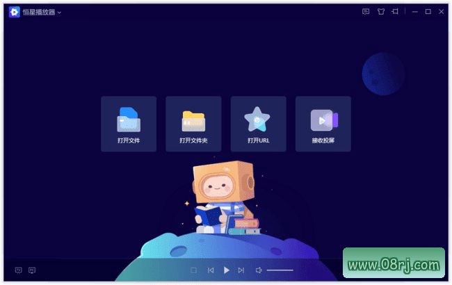 StellarPlayer恒星播放器 20221205121516