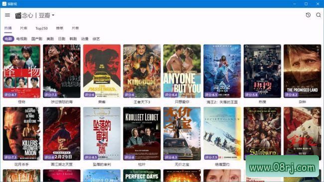 猫影视CatVod(在线观看电影) v1.1.2 fix2 中文绿色版