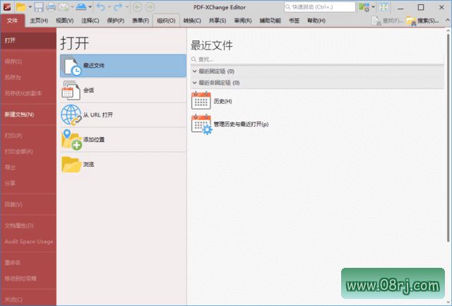 PDF-XChange Editor(PDF编辑器) Plus v10.3.1.387 中文绿色版