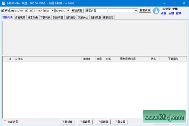 闪豆视频下载器(视频批量下载器) v4.0.0.0-2024.07.04