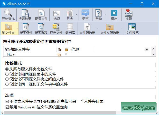 AllDup(查找重复文件工具) v4.5.62 中文绿色版