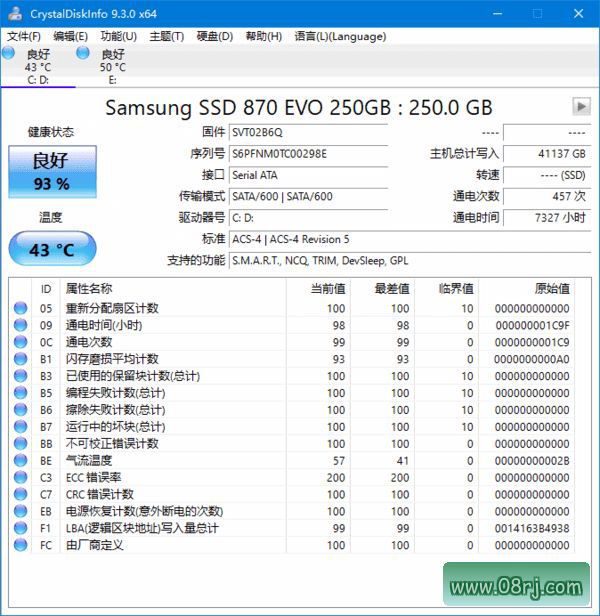 CrystalDiskInfo(硬盘监控工具) v9.3.0 中文绿色版