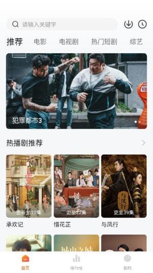 小柚子影视APP去广告版下载