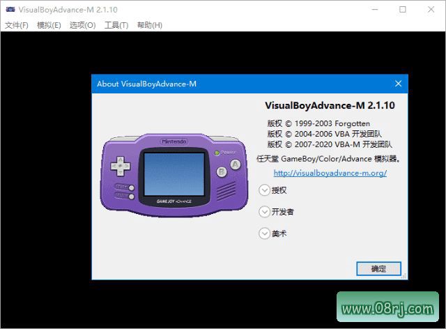 VisualBoyAdvance-M(GBA模拟器) v2.1.10 中文绿色版