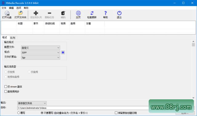 XMedia Recode(视频转换工具) v3.5.9.9 中文绿色版