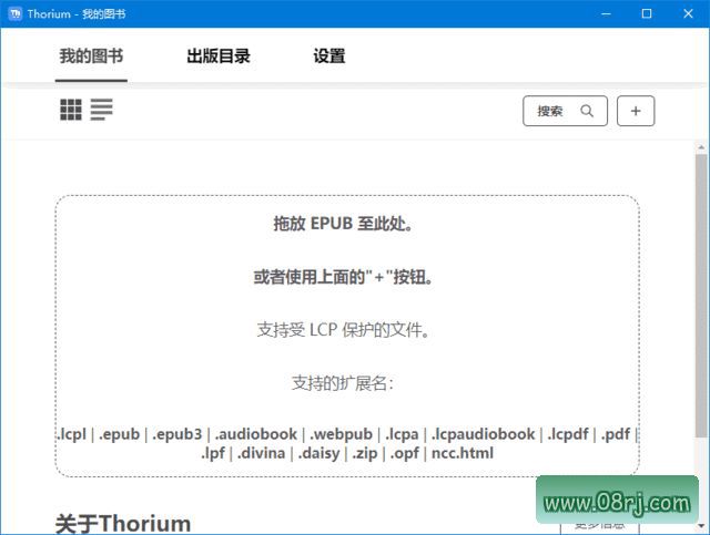 Thorium Reader(免费电子书阅读器) v2.4.1 中文绿色版
