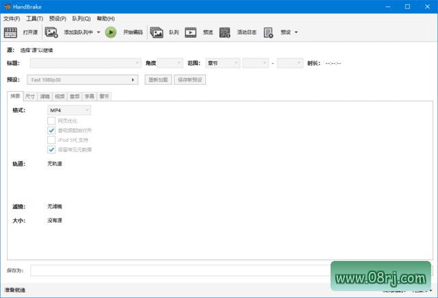 HandBrake(免费开源的视频转码器) v1.8.1 中文绿色版