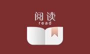 阅读APP(安卓小说软件) v3.26.04181931 解除限制版 - 免费下载