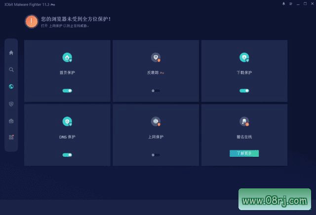 IObit Malware Fighter(电脑安全软件) Pro v11.3.0.1346
