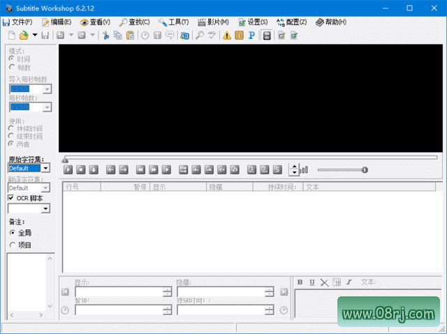 Subtitle Workshop(字幕编辑软件) v6.2.12 中文绿色版