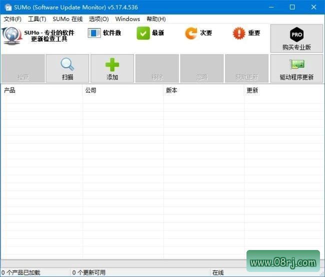 SUMo(Windows系统软件升级工具) v5.17.10 中文免费版