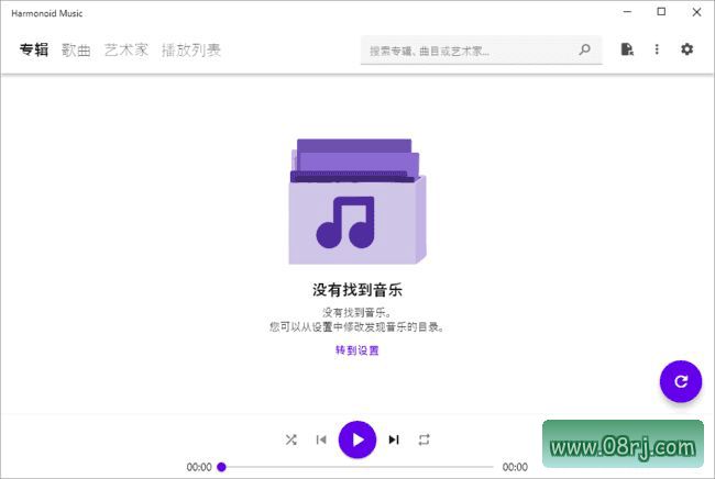 Harmonoid(免费音乐管理播放工具) v0.3.6 多语免费版