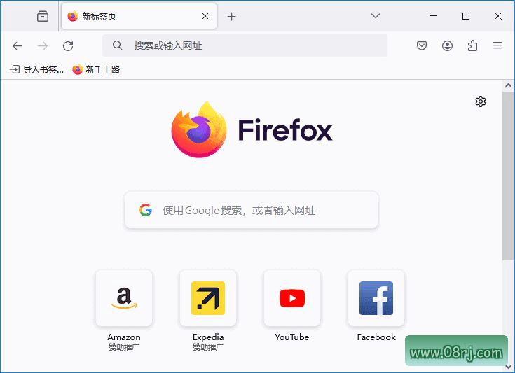 Mozilla Firefox(火狐浏览器) v126.0.1 官方正式版