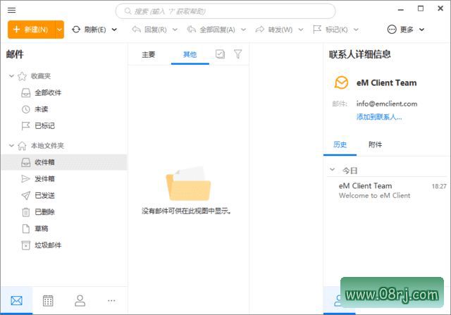 eM Client(专业邮箱客户端) Pro v10.0.3117.0 多语便携版