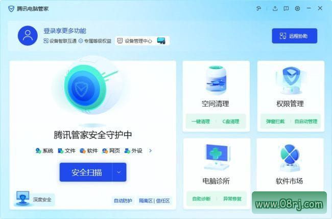 腾讯电脑管家官方原版丨最新版下载丨版本号 16.5.24144.216