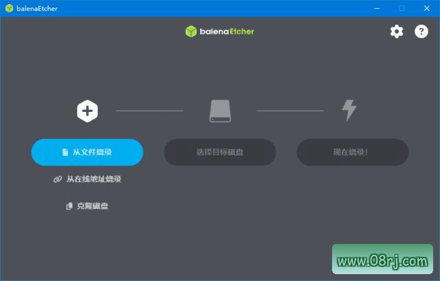 balenaEtcher(U盘镜像制作工具) v1.19.19 中文绿色版