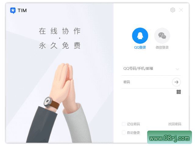 腾讯TIM官方原版丨最新版下载丨版本号 3.5.0.22