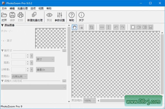PhotoZoom Pro 图像无损放大软件