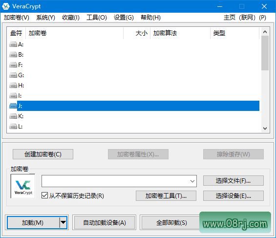 VeraCrypt(开源的磁盘加密软件) v1.26.14 中文绿色版