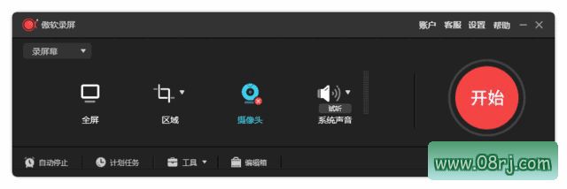 Apowersoft ApowerREC(傲软录屏工具) v1.6.9.18 多语便携版