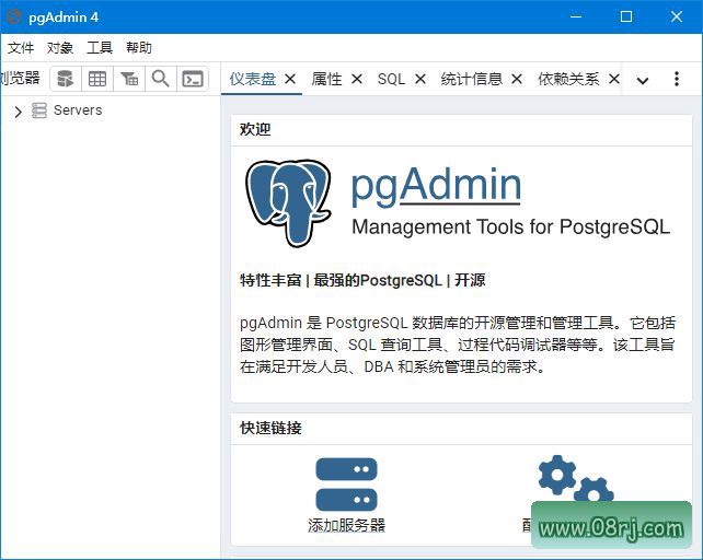pgAdmin 4(开源免费数据库管理平台) v8.7