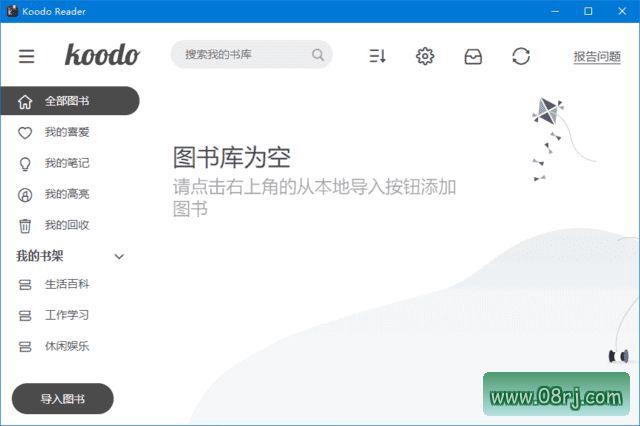 Koodo Reader(开源电子书阅读器) v1.6.7 中文绿色版