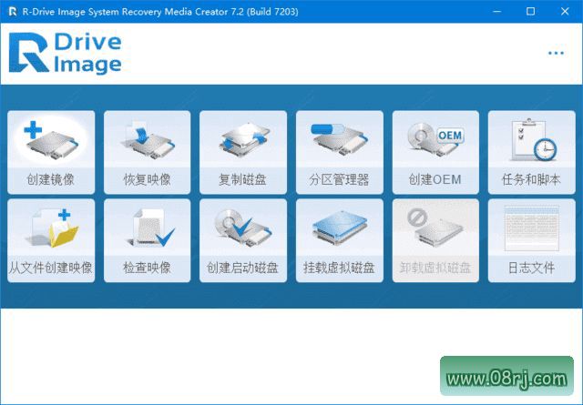 R-rive Image(磁盘映像备份还原) v7.2.7.203 多语便携版