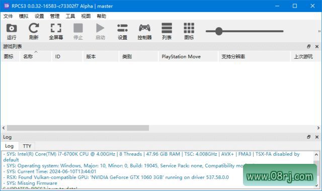 RPCS3(PS3模拟器) Build v0.0.32-16583 中文绿色版