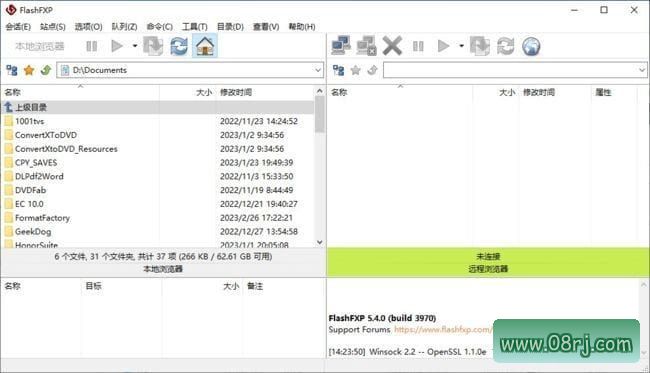 FlashFXP(FTP传输必备软件) v5.4.0 Build 3970 中文绿色版