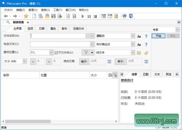 FileLocator Pro(文件搜索工具) v9.2.3434 多语便携版